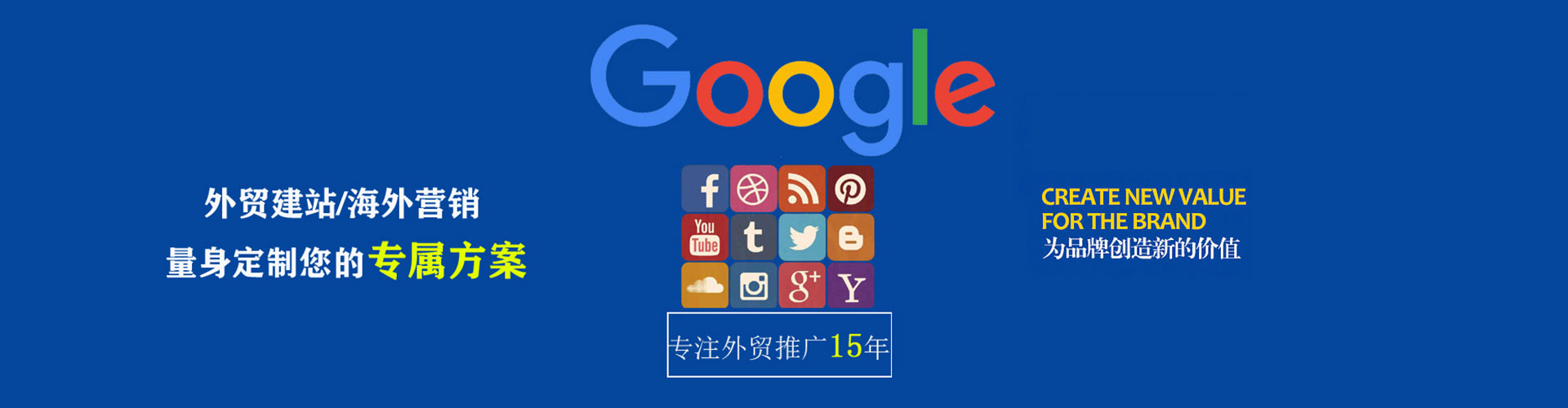 额济纳旗信息流营销