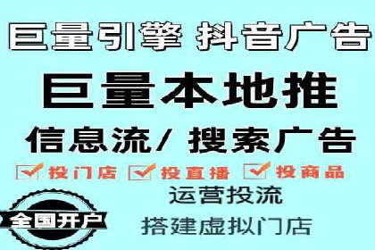 百度推广服务费案例：打造差异化竞争优势
